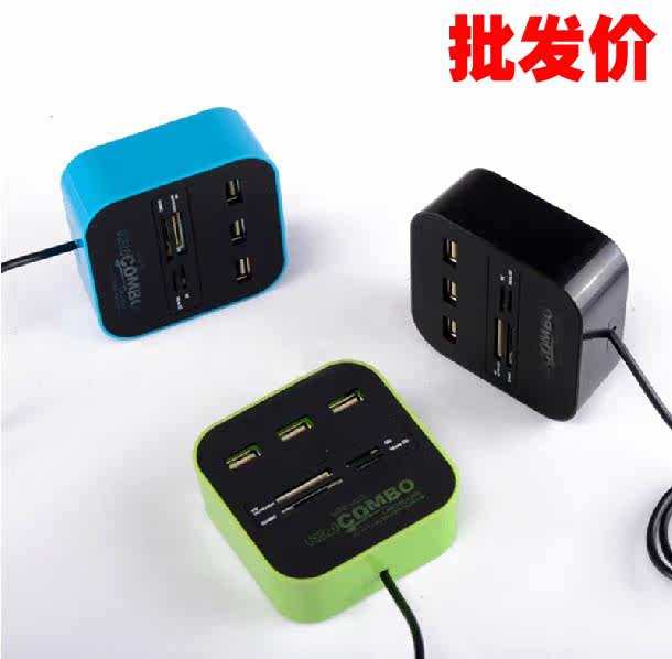 Concentrateur USB - Ref 366618 Image 1