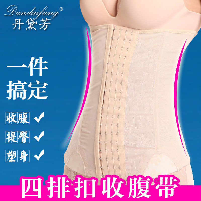 Corset luxueux en nylon - Ref 675073 Image 1