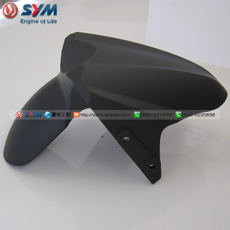 SYM 厦杏 三阳机车 JP150 电喷小钢炮 前挡泥板 前土除泥瓦磨砂黑