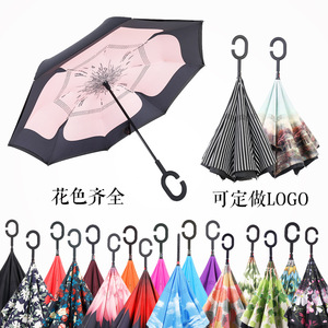 站立C型自动反向伞双层免持汽车雨伞遮阳伞创意直杆广告伞印LOGO