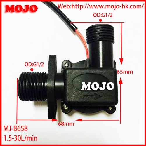 4分流量计 MJ-B658 塑料流量开关 进出水口成直角的流量开关