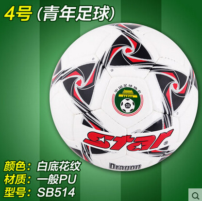 star世达正品4号室内足球青少年比赛足球儿童足球SB514 校园足球
