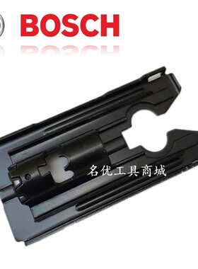 正宗博世电动工具原厂配件GST85PB曲线锯底板GST85PBE竖锯底座