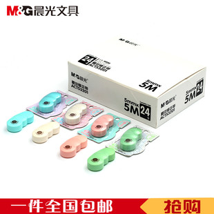 修正带 ACT53201 生活系列 学生涂改带 晨光 5米长 改正带 包邮