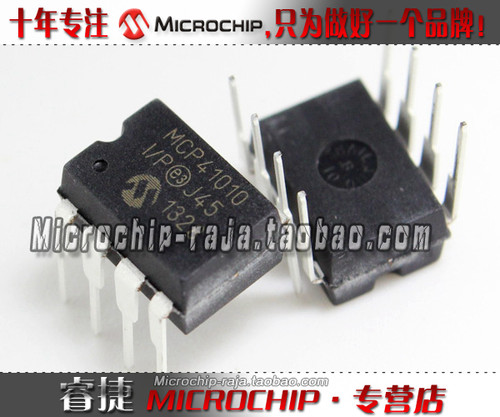 MCP41010-I/P DIP8 原装正品 Microchip微芯专营店 现货