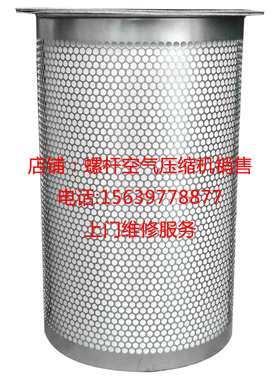 罗德康普螺杆空压机配件LGRJ-110 132 油气分离器 油分芯
