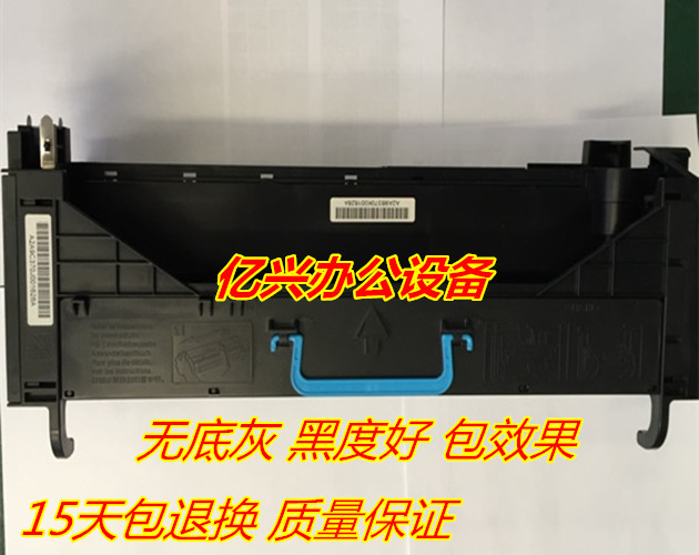 柯美BH283 363 423套鼓 硒鼓组件震旦AD289 369 429套鼓