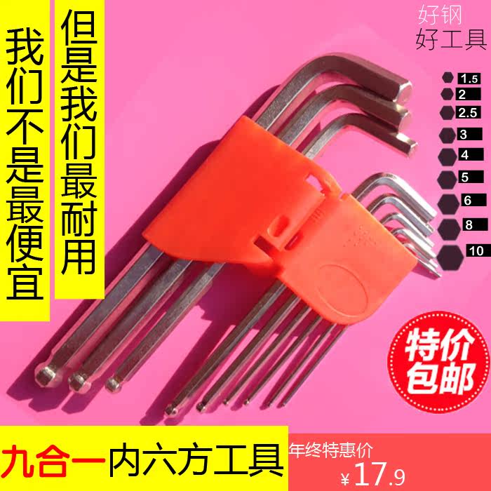 Outils pour vélo - Ref 2281686 Image 1