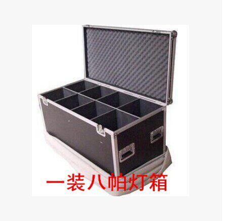 led帕灯航空箱一装8 4 6 10 12 led婚庆演出 舞台灯光200w光束灯