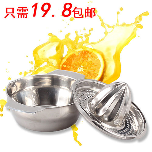 家用不锈钢手动榨汁机婴儿橙汁器果汁机柠檬手动榨汁机压汁器包邮