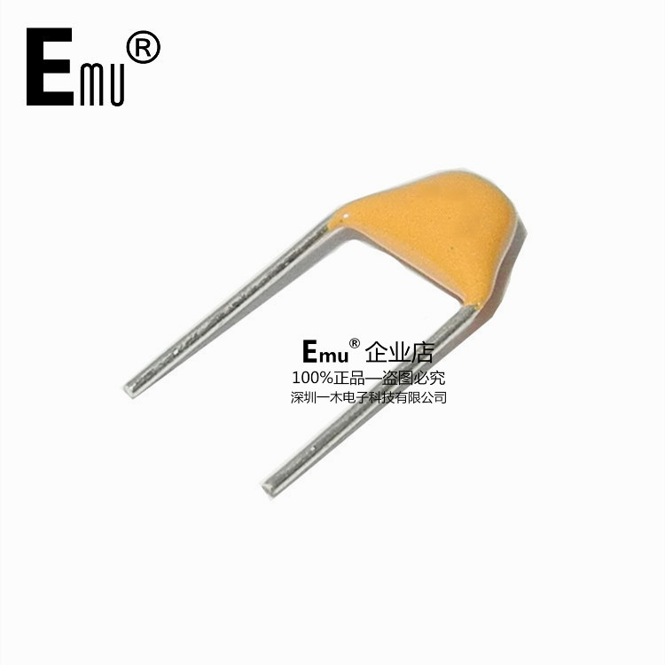 Emu丨独石电容 10UF ±20% 脚距5.08MM 106M/50V 拍1件50只