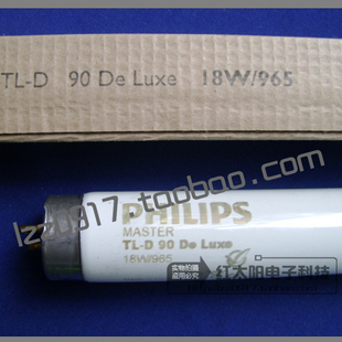 飞利浦 TL-D90 DELUXE 18W/965 D65灯管 色评灯管 色彩对比灯管