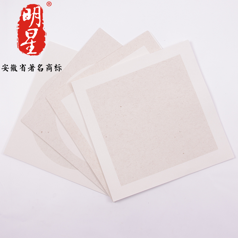 安徽明星宣纸纯手工檀皮宣纸卡纸33*33cm国画书法创作用空白软卡