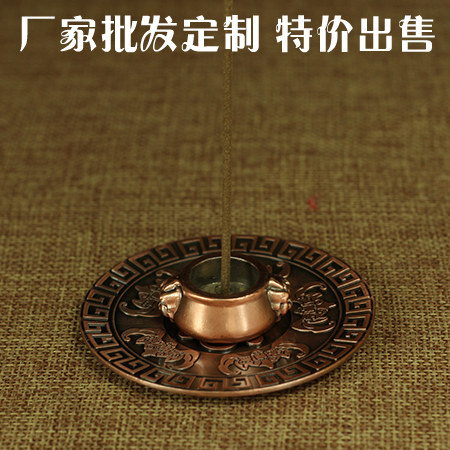 五福线香香熏香具包邮莲花香插