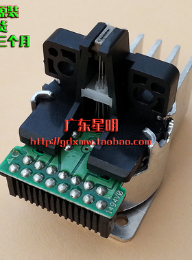 清仓 TM-U220打印头 U220PA/PB/PD针式票据打印机 打印头 针头