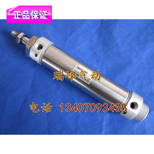 【全新SMC原装】CM2B25/CDM2B25-225A/250A/275A/300A不锈钢气缸