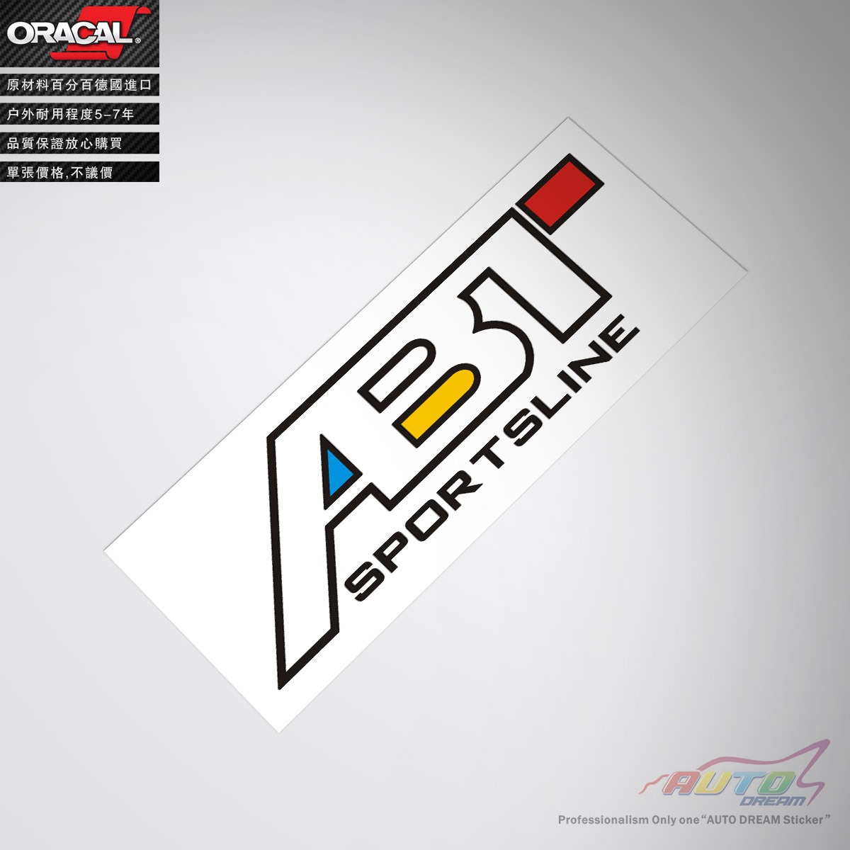 单张价格，不分左右，如需粘贴两边车身，请拍2张。选用德國ORACAL高品質車貼材料，支持消费者保障计划，15天无理由退换货，品质保证，享受无忧售后！24小时内发货。产品尺寸(Size)〓★15cm*5cm★