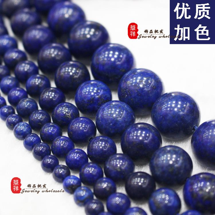 diy手串青金石半成品散珠