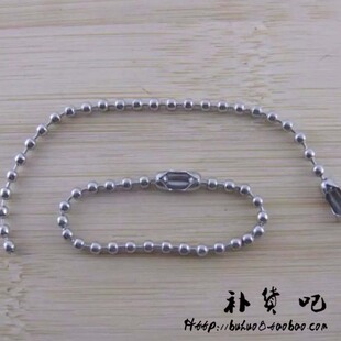 包链珠链卡扣链合金小挂件链子饰品配件珠链10条价