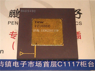 TRW 2210G8C / TMC2210G8C 进口 PGA 插脚 镀金封装