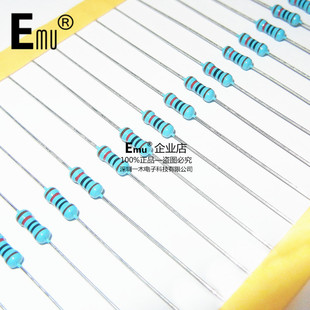 五色环0.25W 4W金属膜电阻 拍1件=100只 编带装 4.7欧 Emu