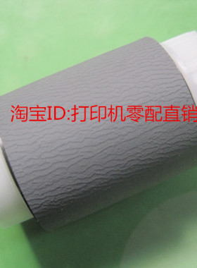 适用惠普HPM601 M602 M603 604 605 606纸盒搓纸轮原装下搓0036