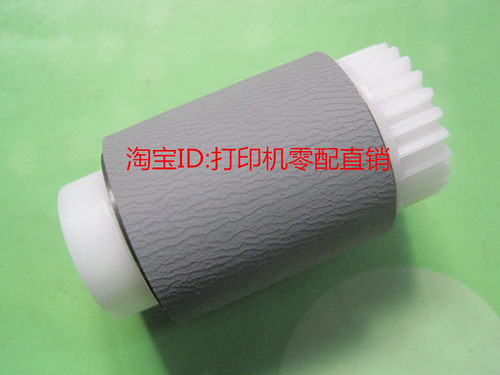 适用惠普HP4200 4300 4250 4350 P4014 P4015纸盒搓纸轮下搓原装