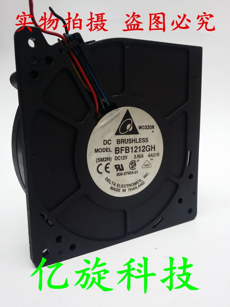 台达12032 12cm BFB1212GH DC:12V 3.96A涡轮离心鼓风机散热风扇