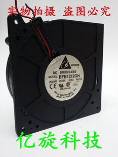 台达12032 12cm BFB1212GH DC:12V 3.96A涡轮离心鼓风机散热风扇