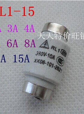 螺旋式熔断器RL1-15 熔芯380V 保险丝2A 3A 4A 5A 6A 8A 10A15A