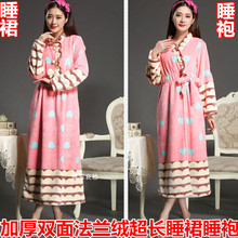 Peignoir jeunesse - Ref 595525 Image 14