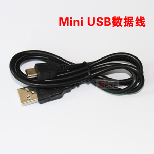 mini USB数据线 优质纯铜 MP3/MP4录音笔连接线 梯形T型口 充电线