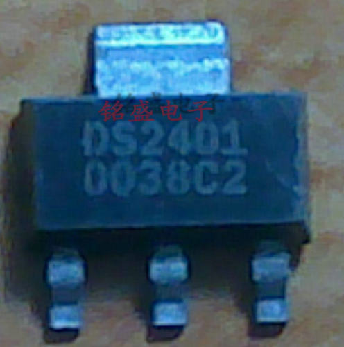 DS2401原装进口DS2401Z+T&R SOT-223 硅序列号 电子注册码芯片