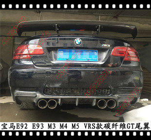 适用于宝马M3碳纤维GT尾翼M4大尾翼M5E92F80F82定风翼320改装