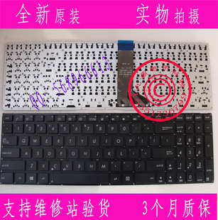F555 键盘 X554 K555l A555L W519L Y583L X554L X503M X551 华硕