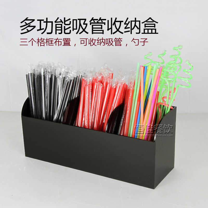 奶茶店塑料多功能黑色亚克力各种规格果饮吸管搅拌棒收纳盒纸杯架