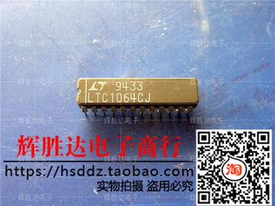 LTC1064CJ进口现货，集成电路IC 批量供应