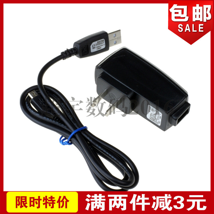 chargeur DEPALAI pour téléphones SAMSUNG SAMSUNG - Ref 1297839 Image 1
