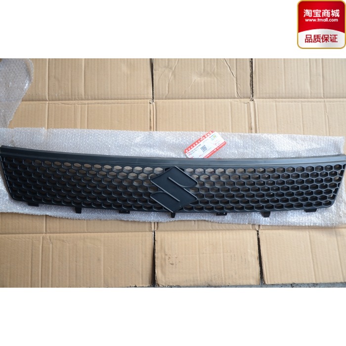 长安雨燕中网前杠上中网