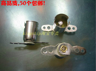 BA9S灯座机床仪器仪表用船用指示灯泡灯座有脚方便接线,50个包邮