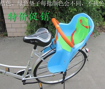 siège enfants pour vélo - Ref 2433257 Image 1