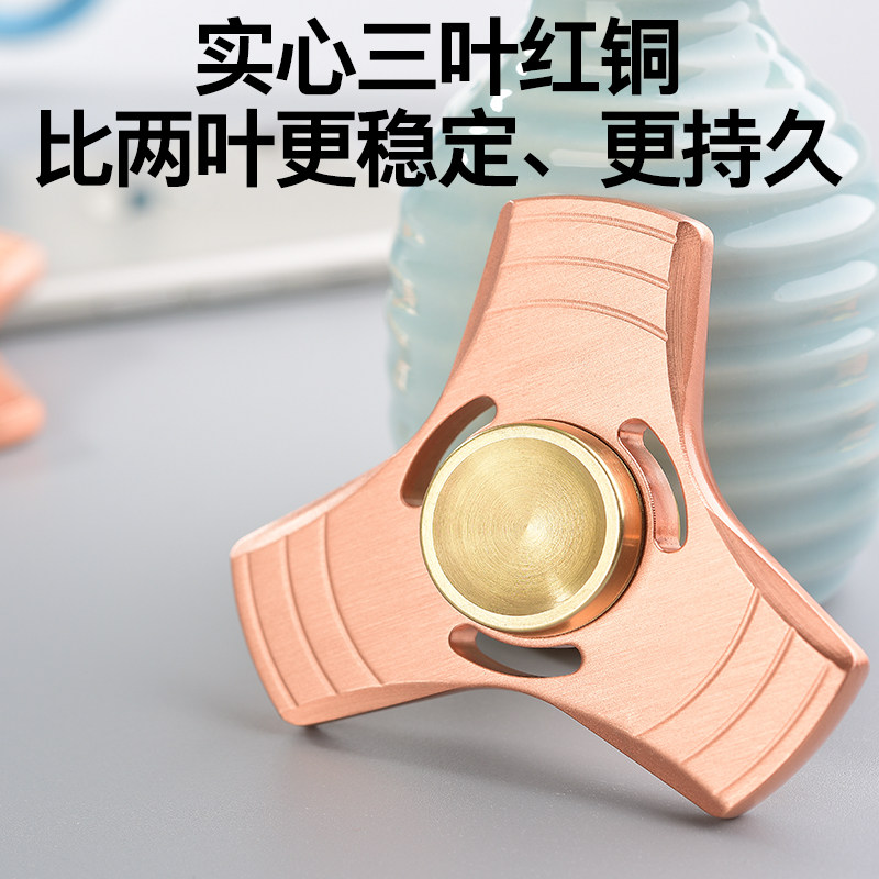 Hand spinner - Ref 2615249 Image 1