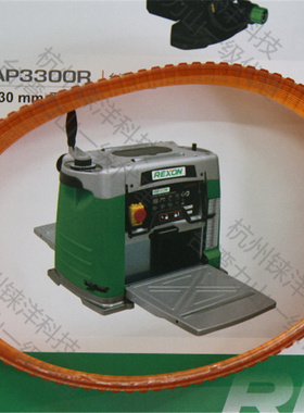 台湾力山AP3300R压刨原装传动皮带