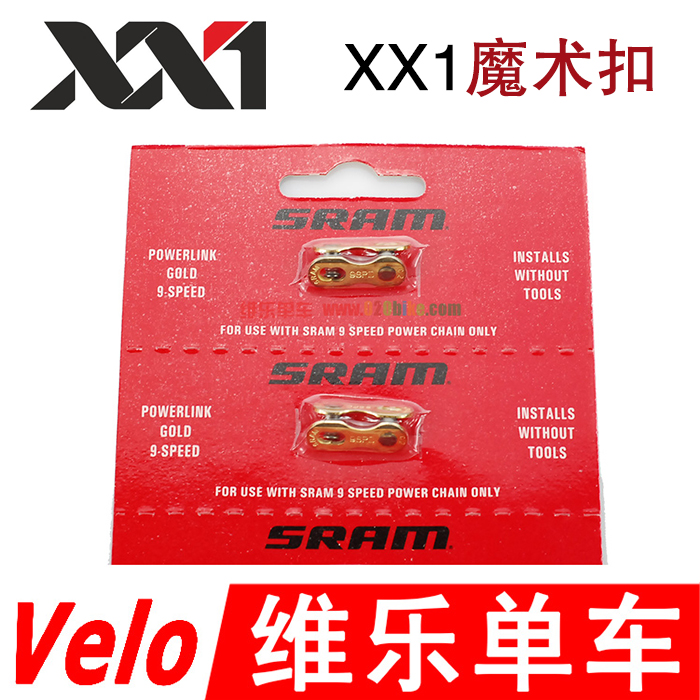 Chaîne de vélo SRAM - Ref 2366691 Image 1