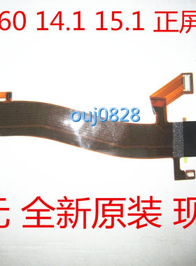 100%联想ibmt60普屏屏线排线