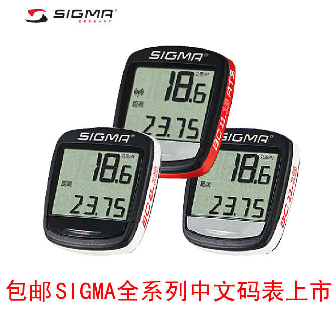 Compteur de vélo SIGMA - Ref 2429280 Image 1