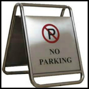 304不锈钢请勿泊车禁止停车地堆预留车位立牌出口停车牌定制