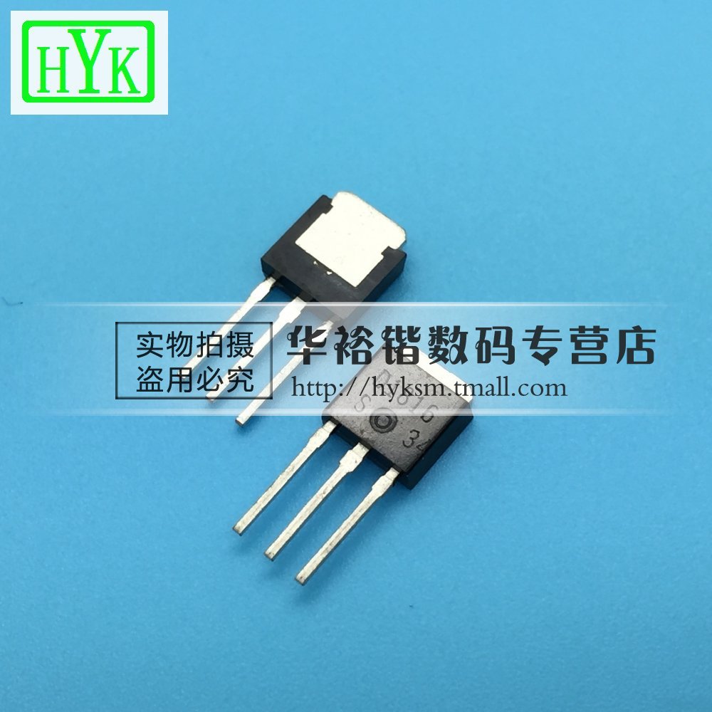 2SD1816S-TL D1816S-TL D1816 2SD1816 4A/100V 直插TO-251