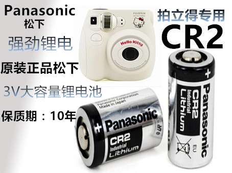 一节包邮松下CR2锂电池3V照相机电池拍立得mini25/mini55mini50S