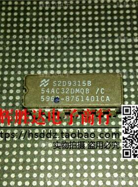54AC32DMQB 5962-8761401CA进口现货，集成电路IC